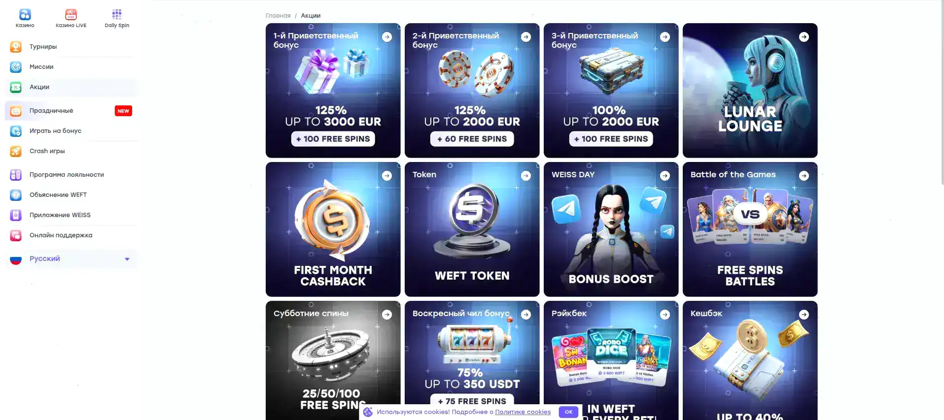 Комьюнити игроков Dbbet casino